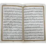 متن قرآن رنگی کوچک بدون ترجمه کد 1011-2