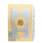 کتاب قرآن عروس قابدار100586