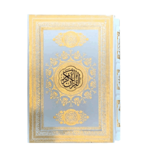 کتاب قرآن عروس قابدار100586
