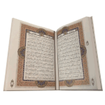 متن قرآن عروس کد 100962