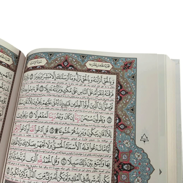 خط قرآن عروس سفید 101153