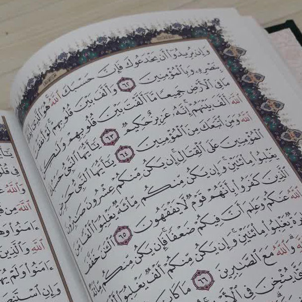 متن قرآن قلم قرآنی استاد بهرامپور