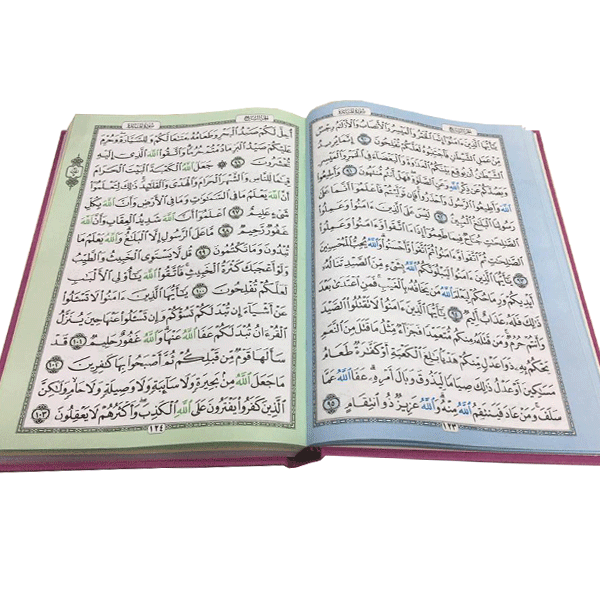 كتاب قرآن رنگی خط عثمان طه 1013-1