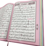 قرآن رنگی قطع رحلی 1013-1