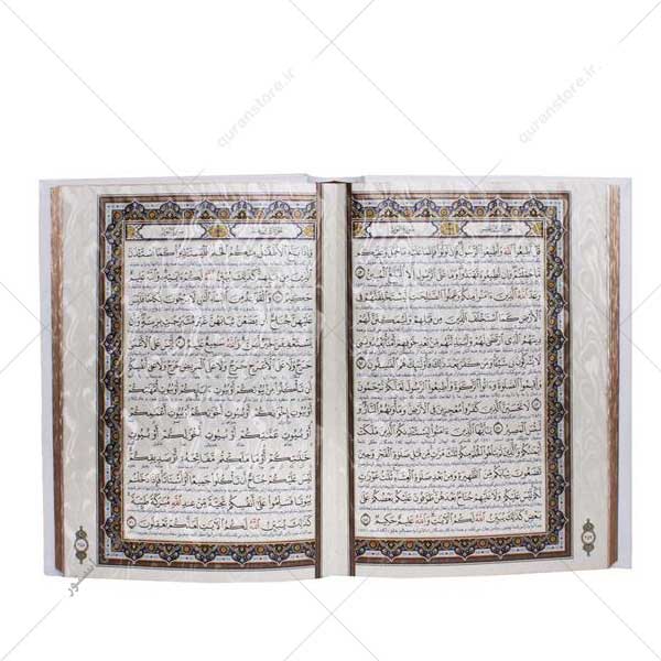 صفحات معطر و ابروبادی قرآن عروس نفیس جعبه دار کد 5001-59