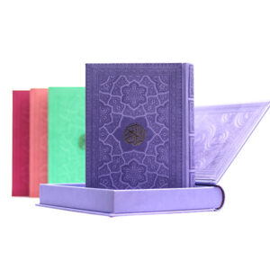 كتاب قرآن رنگی نفیس جعبه دار بدون ترجمه کد 1000-14 -یاسمنی