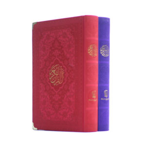 كتاب قرآن رنگی کد 2002-14