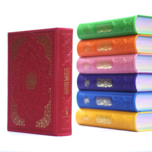 کتاب مفاتیح الجنان رنگی عربی شیخ عباس قمی کد 6000-14 - زرشکی