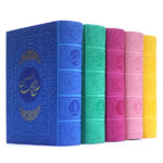 کتاب کلیات مفاتیح الجنان جلد رنگی کد 6001-14