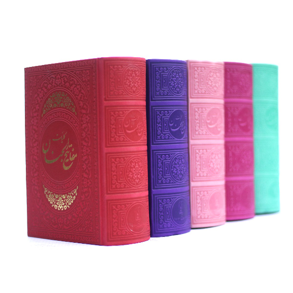 کتاب کلیات مفاتیح الجنان رنگی کد 6002-14