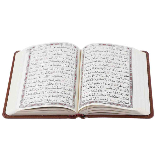 متن کتاب قرآن کوچک کد 1000-15