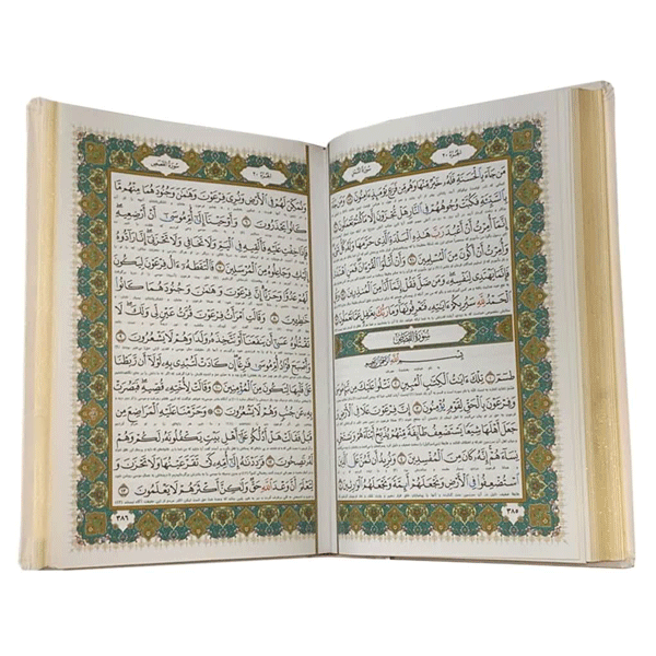 قرآن عروس کاغذ گلاسه کد 100542