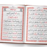 متن 2 رنگ کتاب مناجات الصالحین جلد رنگی کد ۶۰۰۳-۲۸