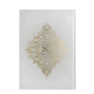 کتاب قرآن عروس101158