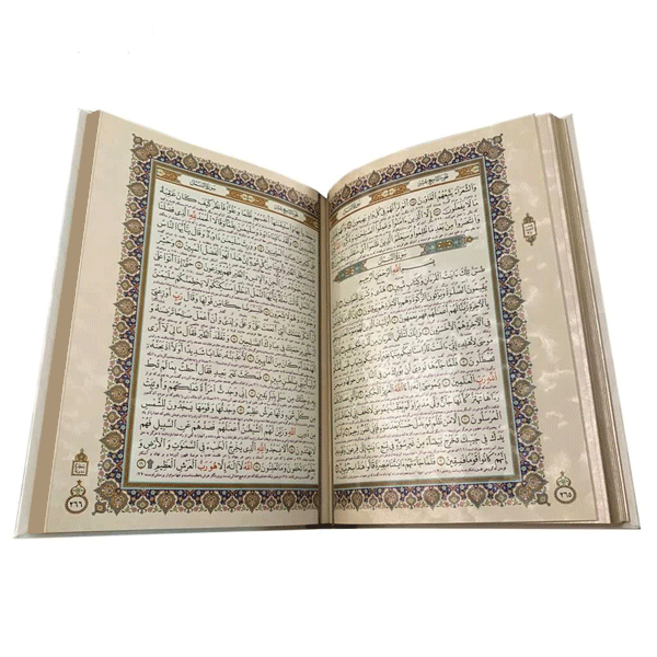 صفحات داخلی قرآن عروس100909