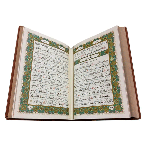 صفحات قرآن نفیس معطر 100713