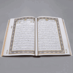 متن کتاب قرآن عروس قابدار کد 5006-32