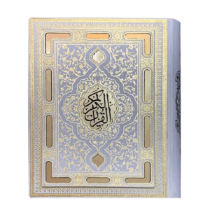 کتاب قرآن عروس معطر100407