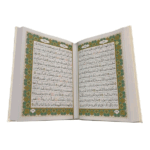 قرآن عروس با کاغذ تحریر101102