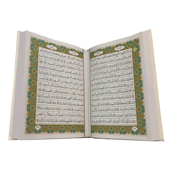 قرآن عروس با کاغذ تحریر101102