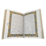 صفحات قرآن عروس نفیس101000