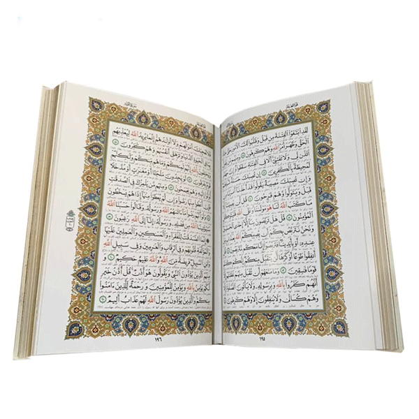 صفحات قرآن عروس نفیس101000