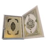 قرآن عروس جعبه دار 100963