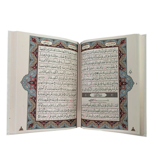عکس صفحات قرآن عروس 101152