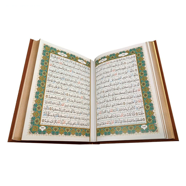 صفحات گلاسه قرآن نفیس کد 100533