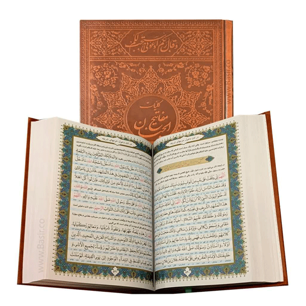 کلیات مفاتیح الجنان قلم قرآنی بسته شماره11