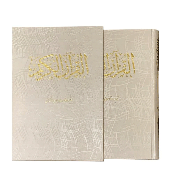 کتاب قرآن عروس سفید کد 101102