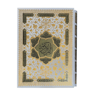کتاب قرآن عروس کد 101028