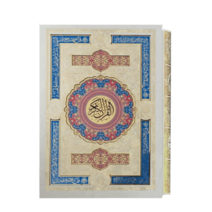 کتاب قرآن عروس نفیس101000