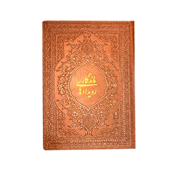 قرآن عطری بهمراه دفترچه 100393