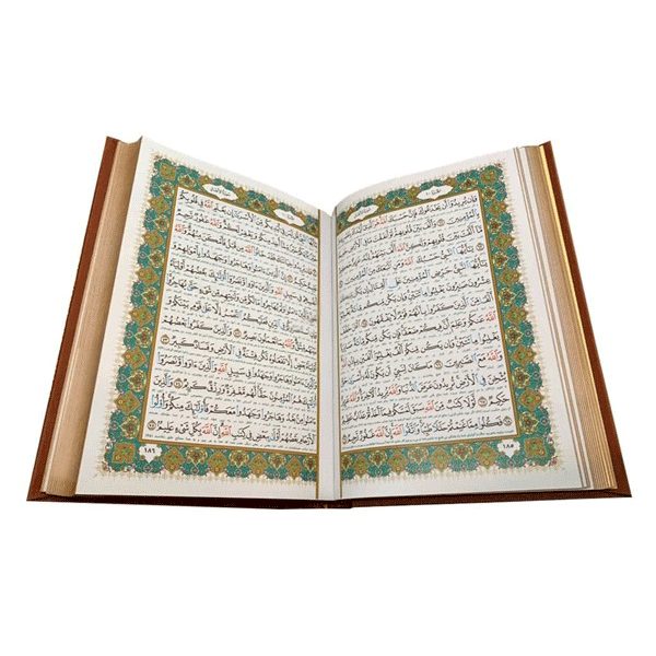 عکس صفحات داخلی قرآن نفیس کد 100582