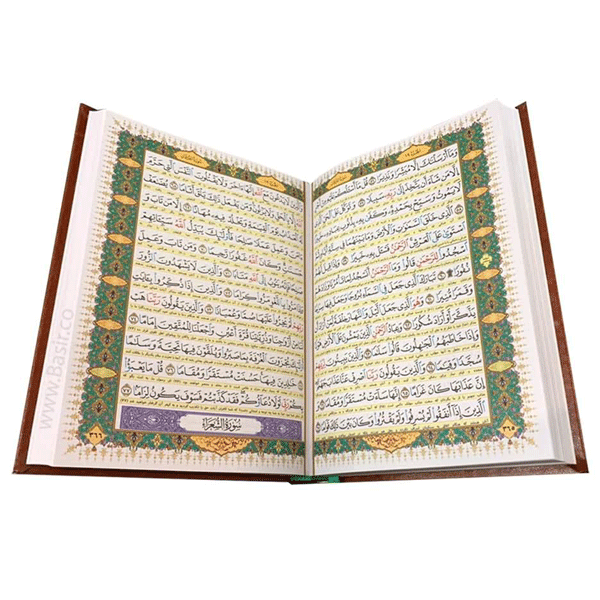 متن قرآن بسته ارزان قیمت بصیر با حافظه8گیگ