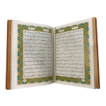 صفحات داخلی قرآن نفیس لیزری قابدار 101178