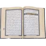 متن قرآن تجویدی جلد گالینگور براق