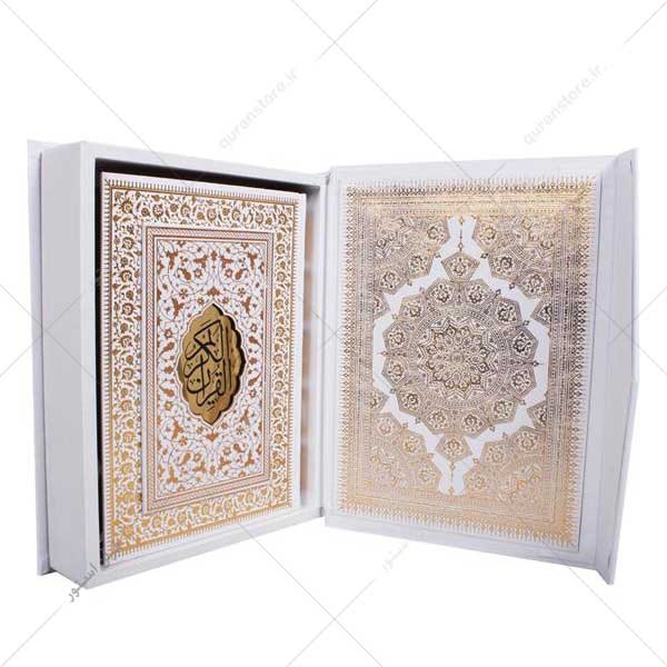 کتاب قرآن عروس جعبه دار سفید رنگ کد 5001-59