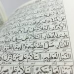 عکس متن کلیات مفاتیح الجنان ترجمه آیت الله کمره ای کد 6021-28