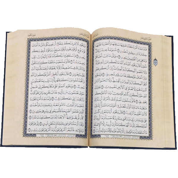 متن قرآن تجویدی در قطع سلطانی با جلد طلاکوب