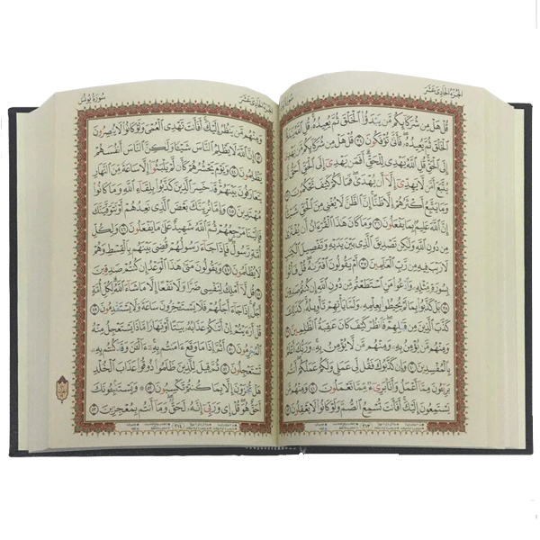 متن قرآن تجویدی بدون ترجمه