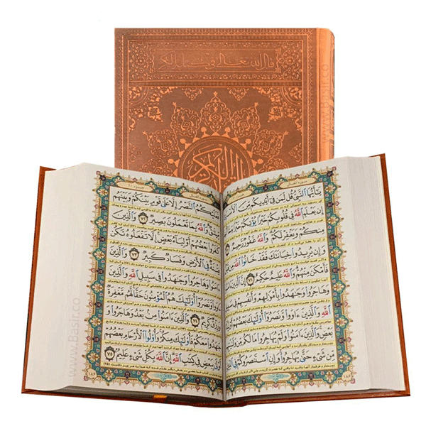 کتاب قرآن درشت خط قلم قرآنی بسته شماره 10بصیر