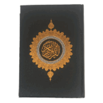 کتاب قرآن تجویدی در قطع رقعی