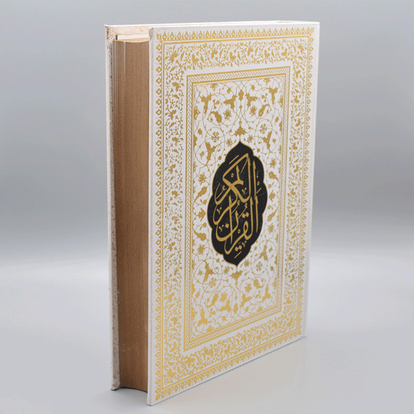 کتاب قرآن عروس قابدار کد 5006-32