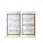 صفحات مزین به تذهیب کتاب قرآن عثمان طه بدون ترجمه 4 رنگ