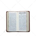 عکس صفحه ای از قرآن، پک چهار جلدی مفاتیح الملکوت جعبه دار