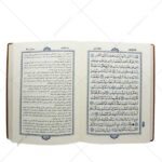 صفحه ای از قرآن ترجمه روبرو صفوی براساس المیزان کد 2009-3