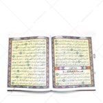 متن کتاب قرآن بدون ترجمه خط عثمان طه درشت خط کد 1007-1