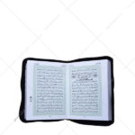تصویر داخل کتاب قرآن جیبی خط عثمان طه زیپ دار کد 1016-1